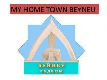 My home town Beyneu