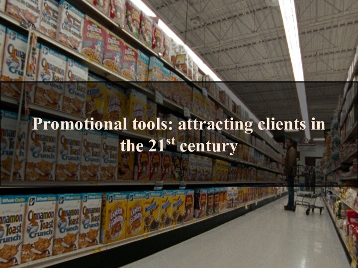 Promotional tools: attracting clients in the 21st century