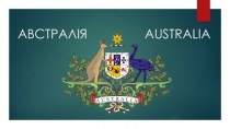 Avstraliya. General information