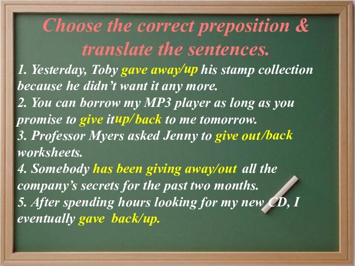 Choose the correct preposition & translate the sentences. 1. Yesterday, Toby gave away