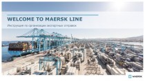 Welcome to maersk line