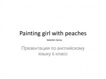 Painting girl with peaches