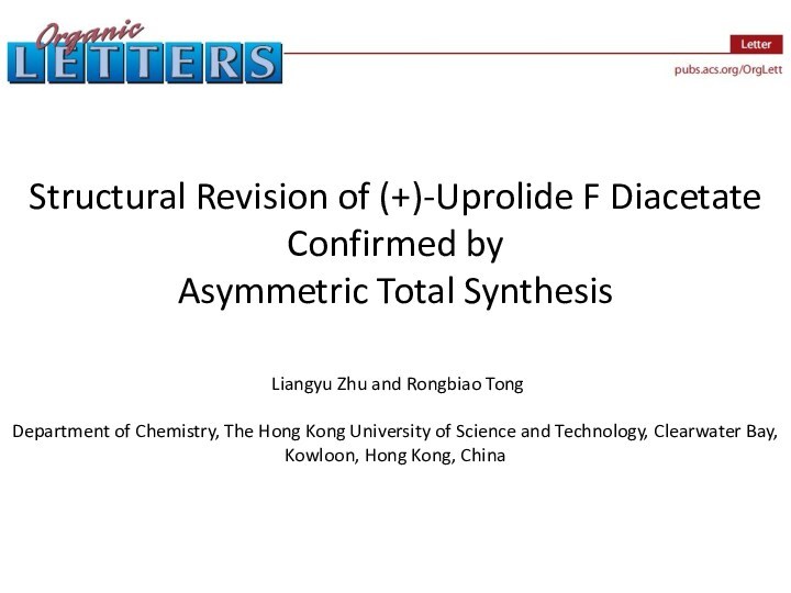 Structural revision of (+)-uprolide F diacetate confirmed by asymmetric total synthesis