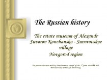 The Russian history