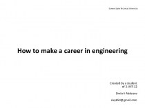 How to make a career in engineering