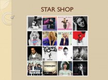 Магазин STAR SHOP