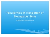 Peculiarities of translation of newspaper style. Linguistic and stylistic aspects