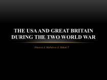 The USA and Great Britain during the two world war