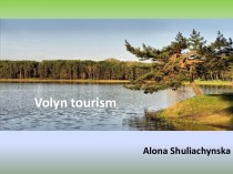 Volyn tourism