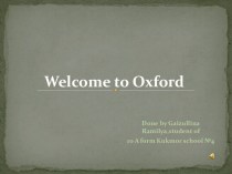 Welcome to Oxford