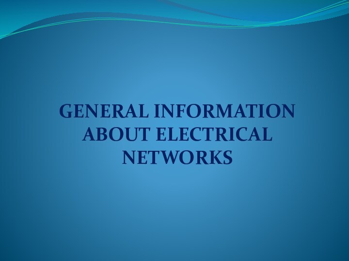 General information about electrical networks