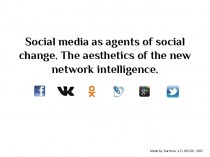 Social media as agents of social change. The aesthetics of the new network intelligence