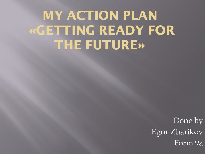 Проект по английскому языку my action plan getting ready for the future