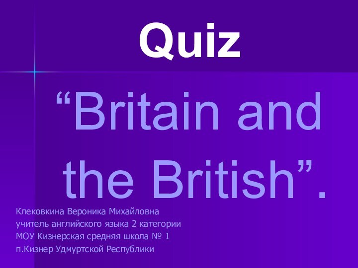 Quiz Britain and the British