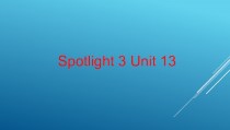 Spotlight 3 Unit 13. Present Continuous