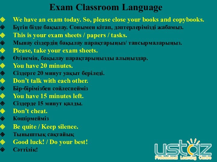 Exam classroom language