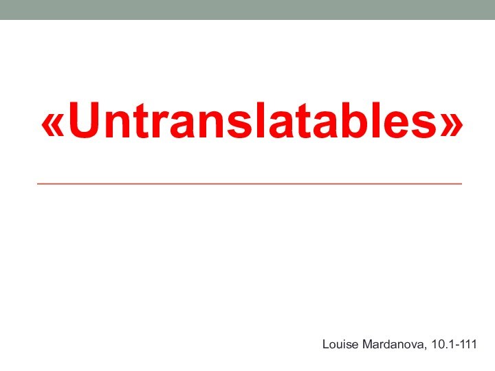 Untranslatables