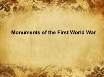 Monuments of the First World War