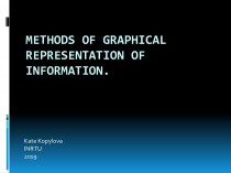 Methods of graphical representation of information