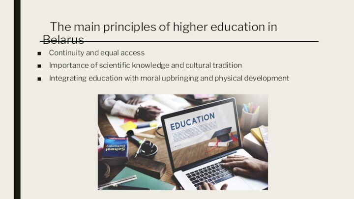 The main principles of higher education in BelarusContinuity and equal accessImportance of scientific knowledge