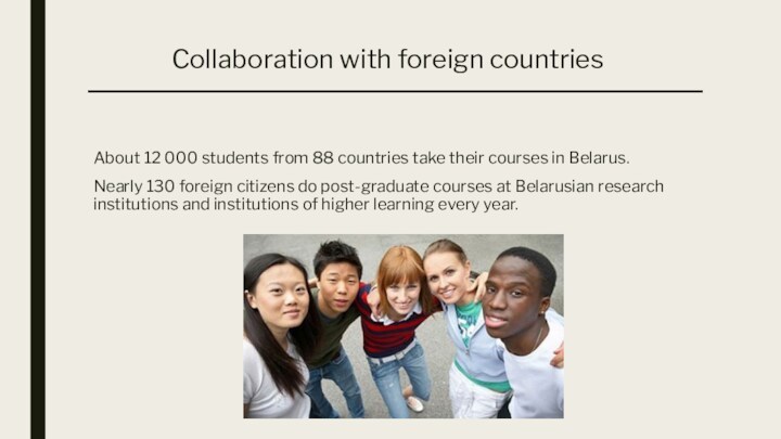 Collaboration with foreign countries About 12 000 students