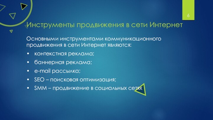 Инструмент обозначенный на информационном табло как топорик архикад