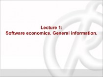 Software economics. General information