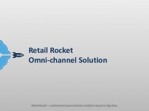 Omni-channel Solution