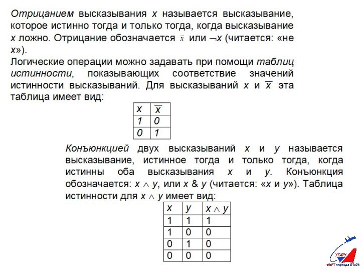 Переключательные схемы онлайн