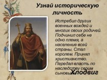 Империя Карла Великого