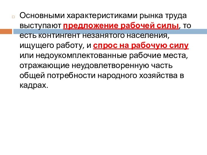 Выступить с предложением по изменению в проекте может могут