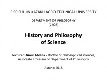 Basic concepts and directions of the non-classical and post-nonclassical stage of history and philosophy of science