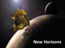 Межпланетная станция НАСА Новые горизонты