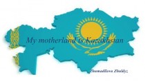 My motherland is Kazakhstan. In the city of Taldykorgan