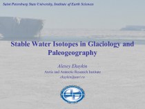 Stable Water Isotopes in Glaciology and Paleogeography