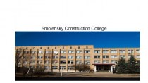Smolensky Construction College
