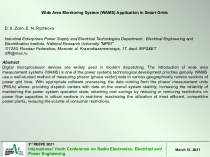 Wide Area Monitoring System (WAMS) Application in Smart Grids