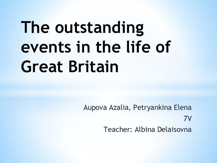 The outstanding events in the life of Great Britain