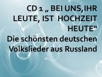 Die schönsten deutschen Volkslieder aus Russland