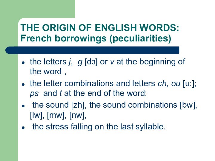 THE ORIGIN OF ENGLISH WORDS:    French borrowings (peculiarities)the letters j, g [dз]