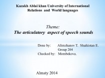 The articulatory aspect of speech sounds