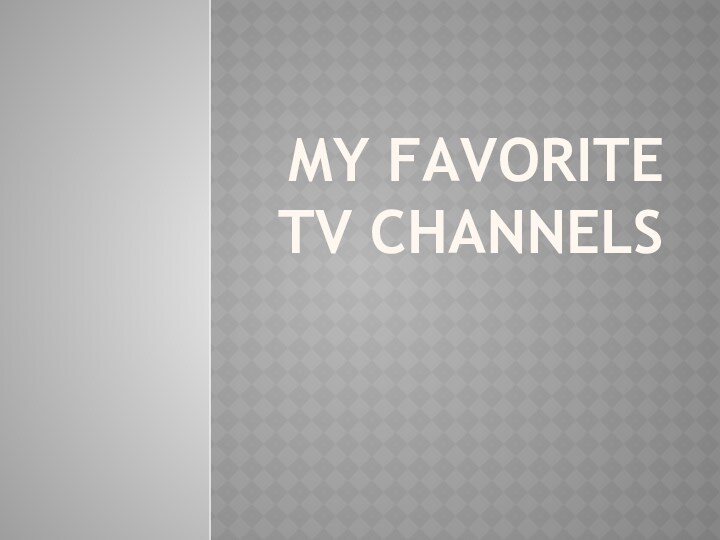My favorite TV channels