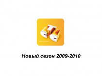 СТС – четвертый российский телеканал. Сериалы