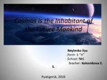Cosmos is the Inhabitant of the Future Mankind