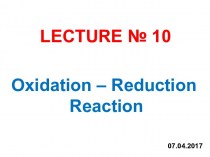 Oxidation – Reduction Reaction