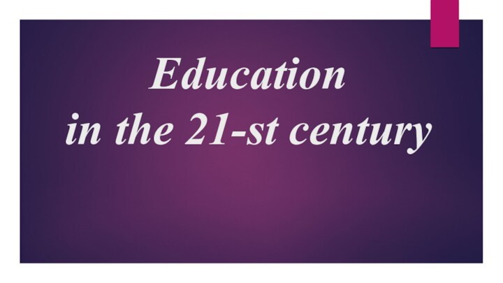 Education in the 21-st century