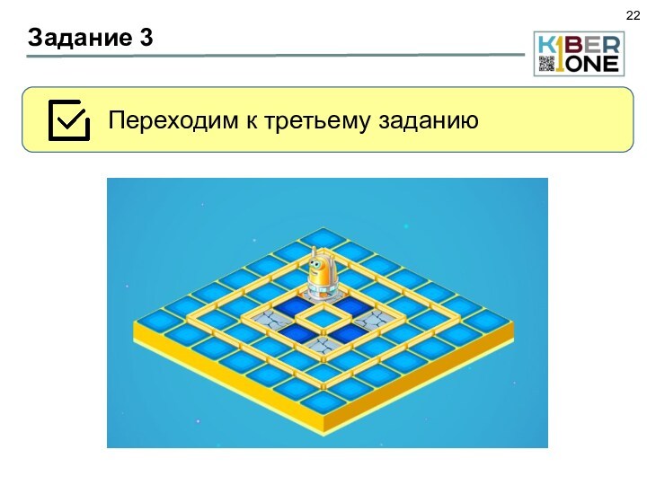 Пиктомир презентация. ПИКТОМИР. ПИКТОМИР решение задач. Вертун ПИКТОМИР. ПИКТОМИР игровое поле.