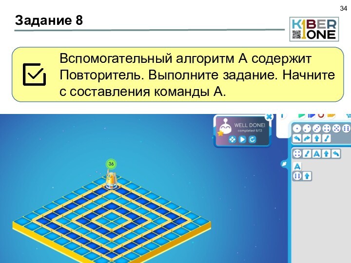 Пиктомир 1