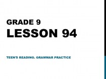 Teen's reading. Grammar practice