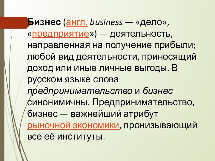 Любой кто прибывает в москву первым делом